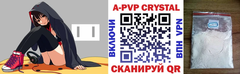Купить  Белокуриха  A PVP СК 