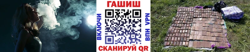 ГАШИШ индика сатива Белокуриха