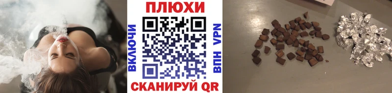 ГАШ Изолятор  Купить закладки  Белокуриха 