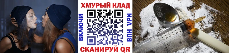 ГЕРОИН Афган Белокуриха
