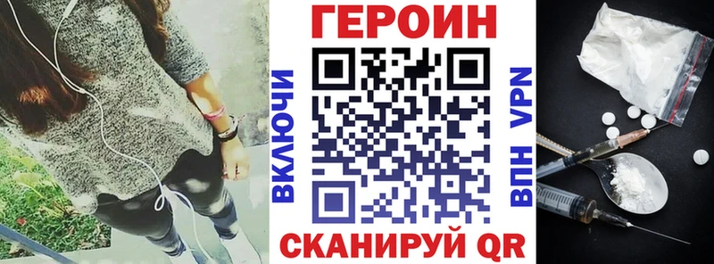 Героин белый  Купить  Белокуриха 