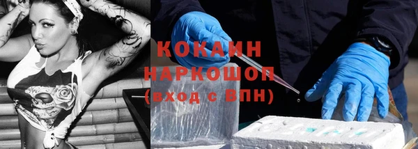 каннабис Верхний Тагил