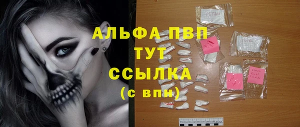 тгк Верхнеуральск