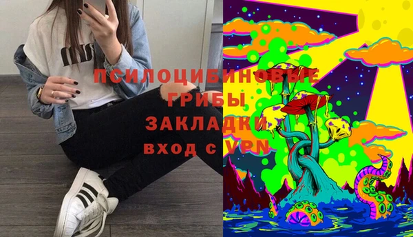 альфа пвп Верея