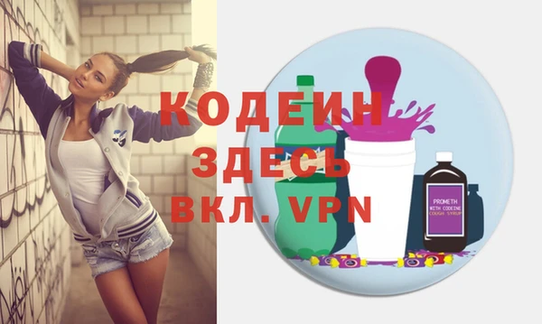 бошки Слюдянка