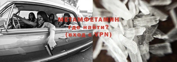 альфа пвп Верея
