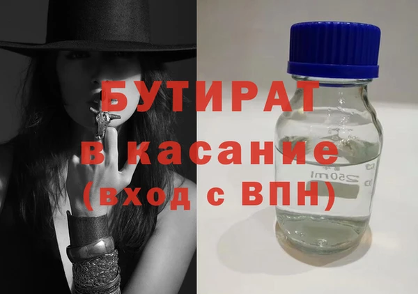 альфа пвп Верея
