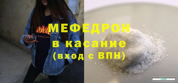 соль курить ск Володарск