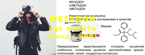 тгк Верхнеуральск