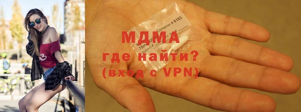 мескалин Волоколамск