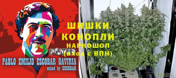 альфа пвп Верея