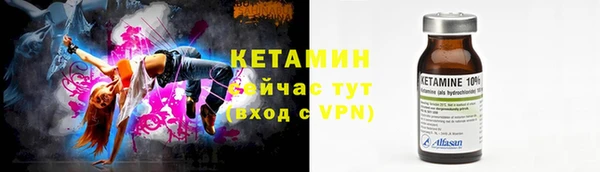 бошки Волосово