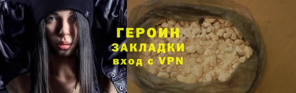 соль курить ск Володарск