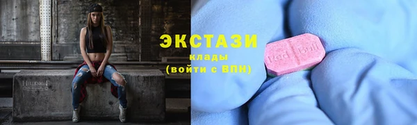 тгк Верхнеуральск