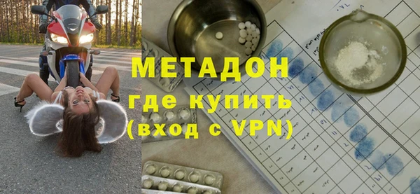 бошки Волосово