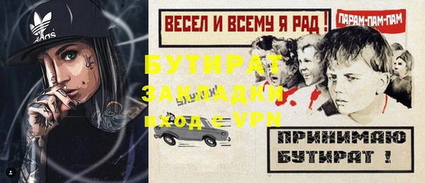 тгк Верхнеуральск