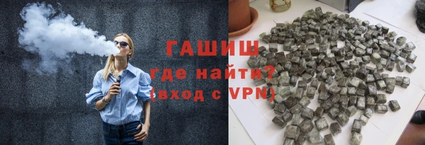 тгк Верхнеуральск