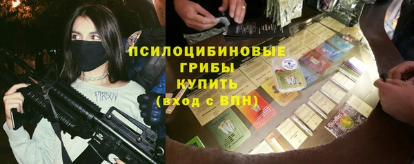 альфа пвп Верея