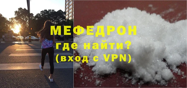 тгк Верхнеуральск