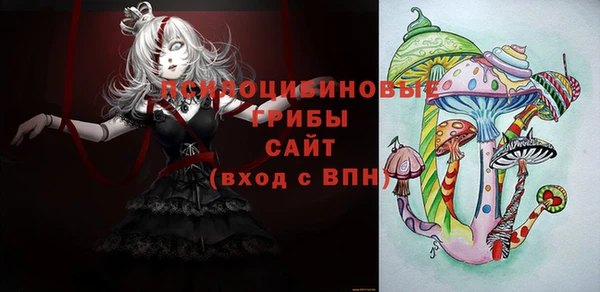 альфа пвп Верея