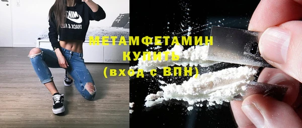 альфа пвп Верея
