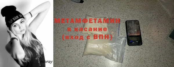 spice Снежногорск