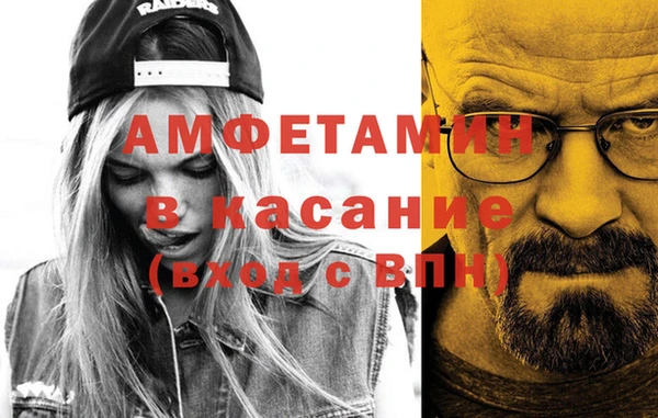 мескалин Волоколамск
