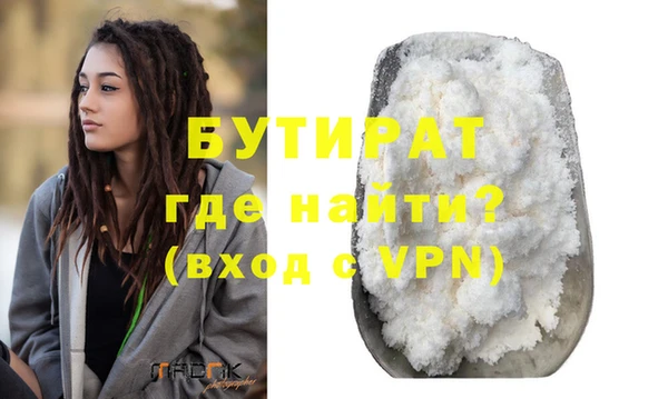 соль курить ск Володарск
