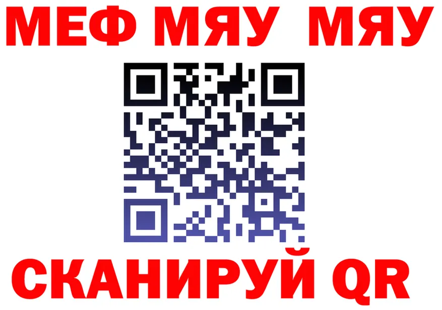 АМФ VHQ ссылка это hydra Белокуриха