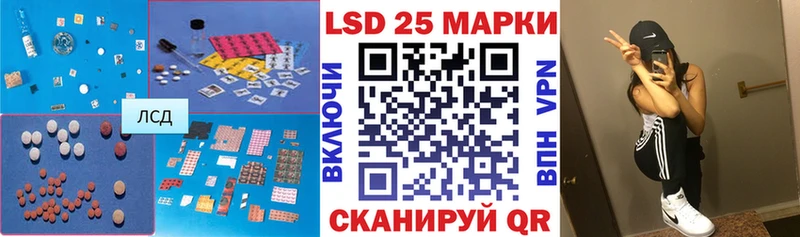 Купить закладки  Белокуриха  ЛСД экстази ecstasy 