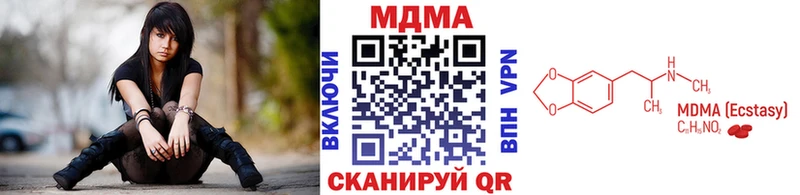 MDMA crystal  Купить закладки  Белокуриха 