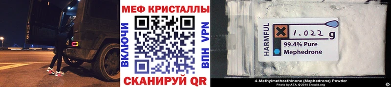 Купить закладки  Белокуриха  Меф 4 MMC 