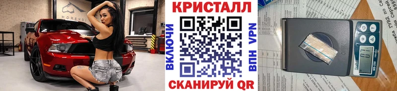 Купить  Белокуриха  МЕТАМФЕТАМИН Methamphetamine 