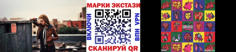 Купить закладки  Белокуриха  Марки NBOMe 1,5мг 