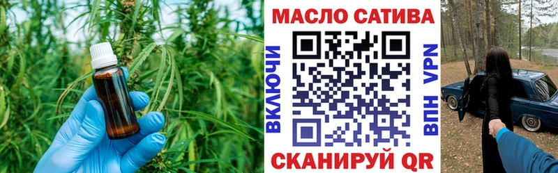 Дистиллят ТГК вейп с тгк  Купить где  Белокуриха 
